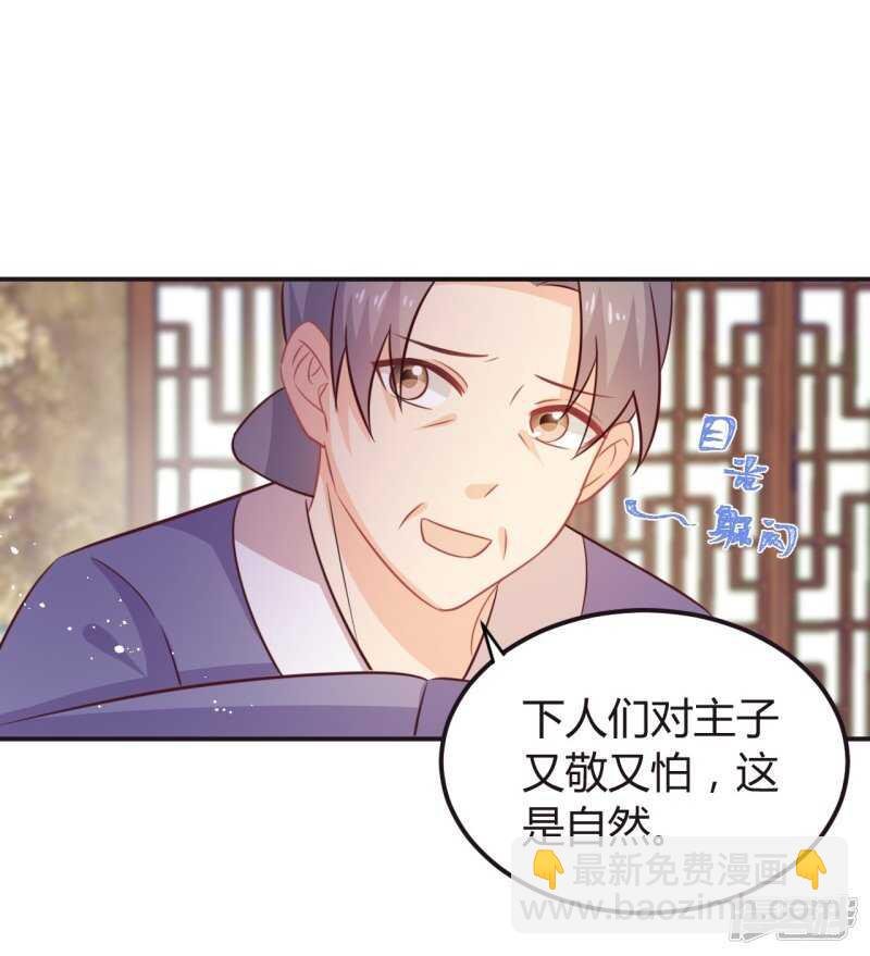 34-裙下之臣