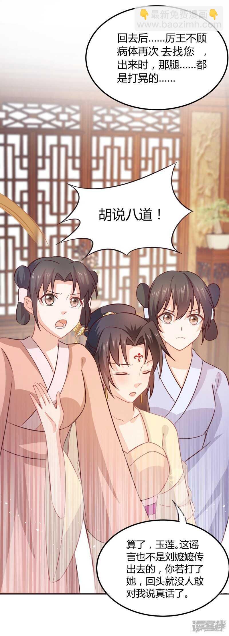 34-裙下之臣