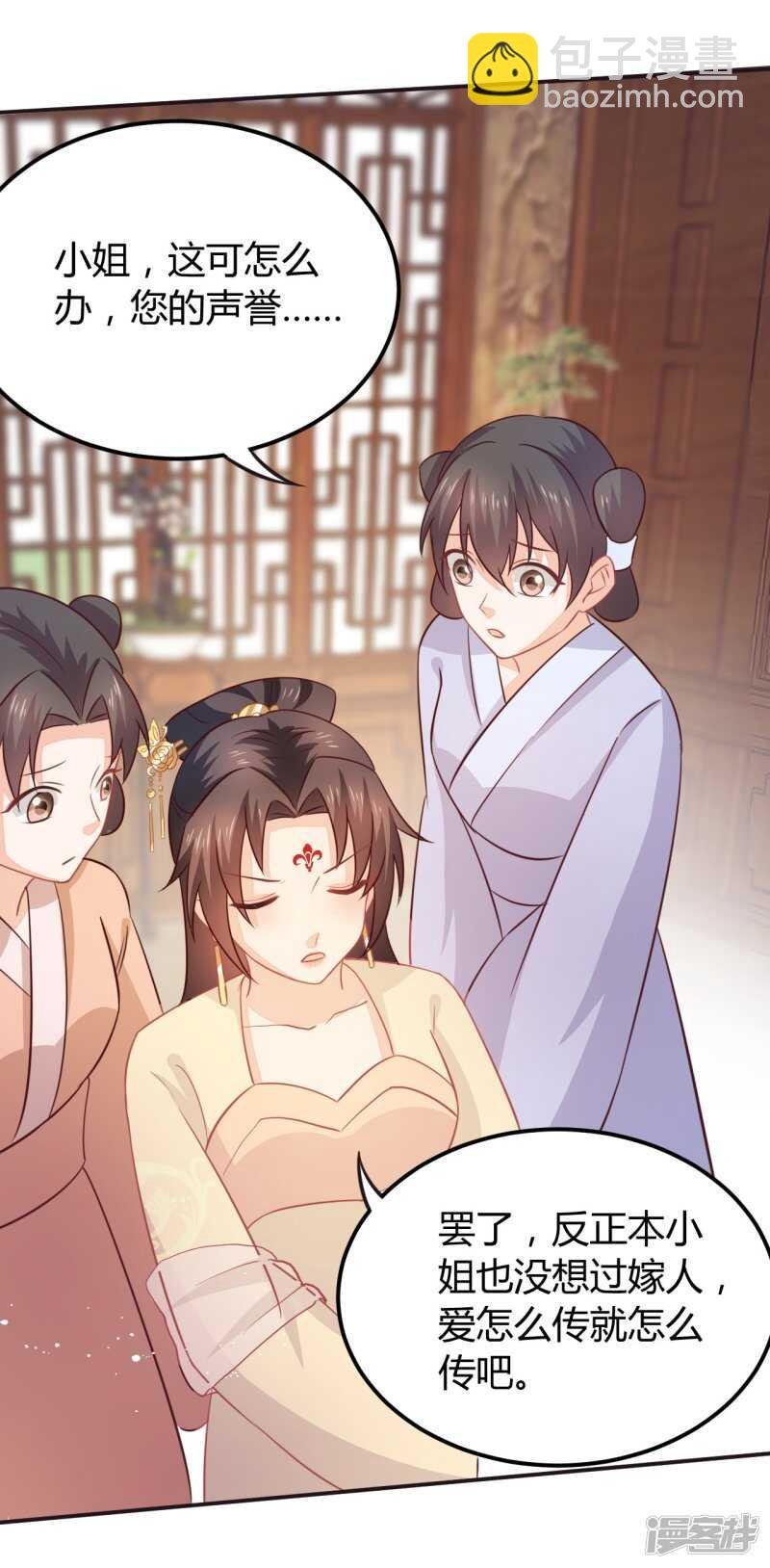 34-裙下之臣
