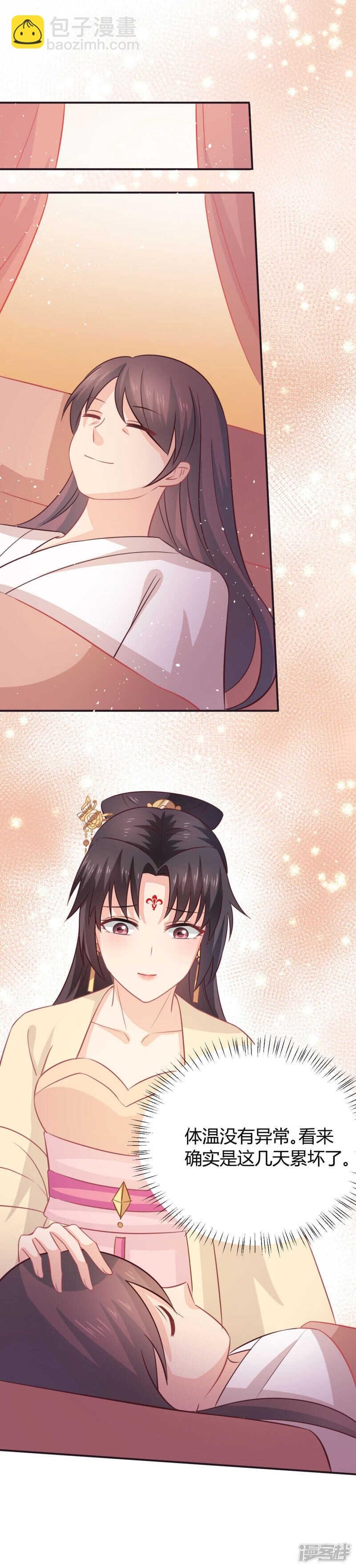 34-裙下之臣