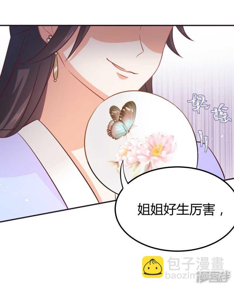 34-裙下之臣