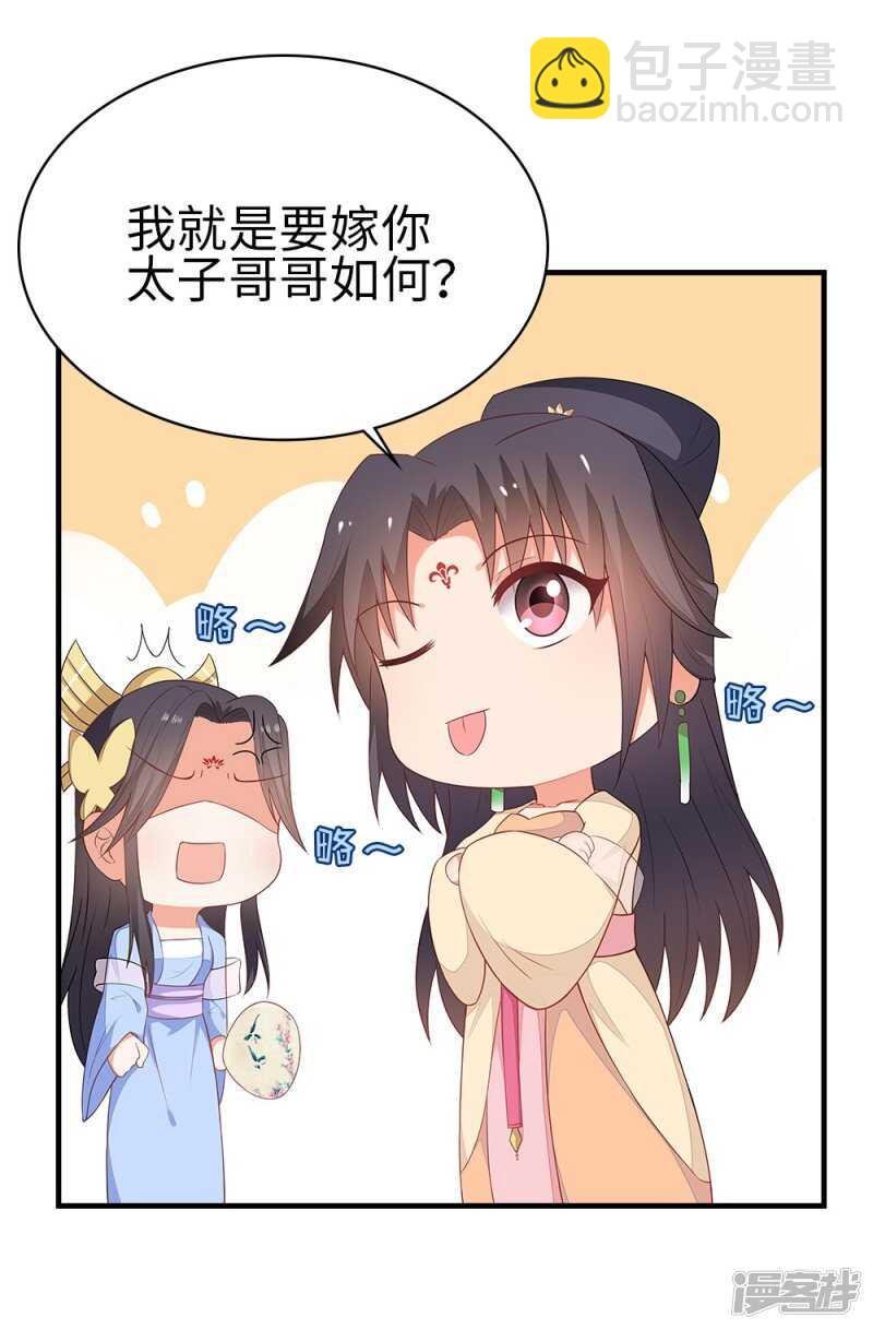 35-手撕顾千柔