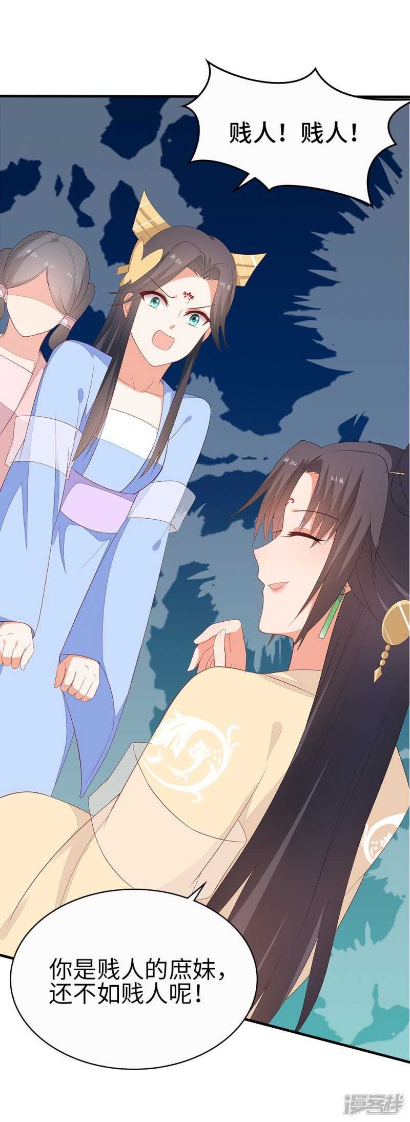 35-手撕顾千柔