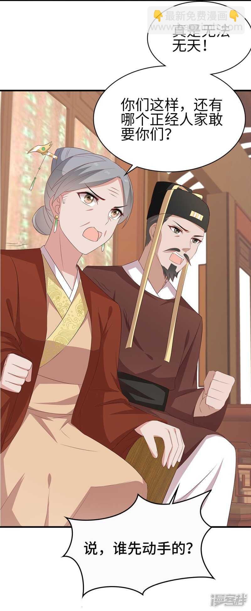35-手撕顾千柔