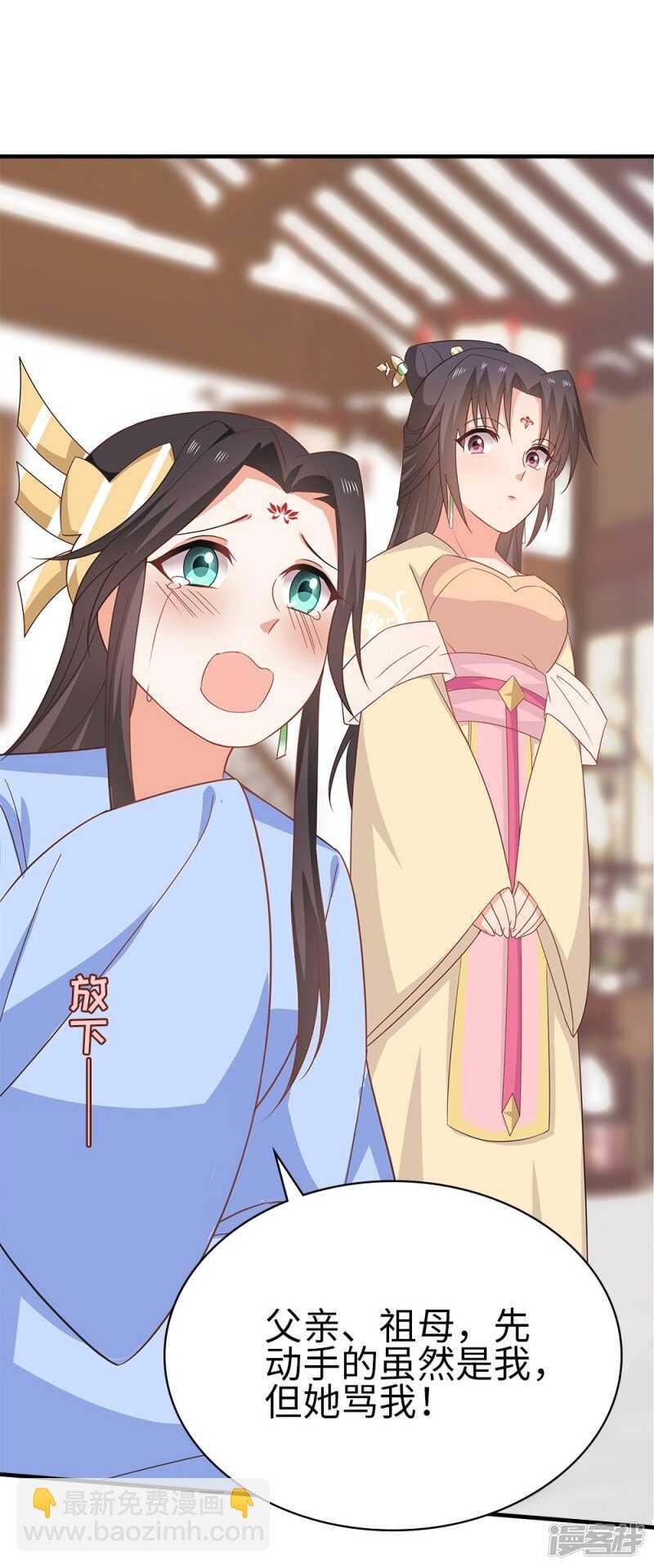 35-手撕顾千柔