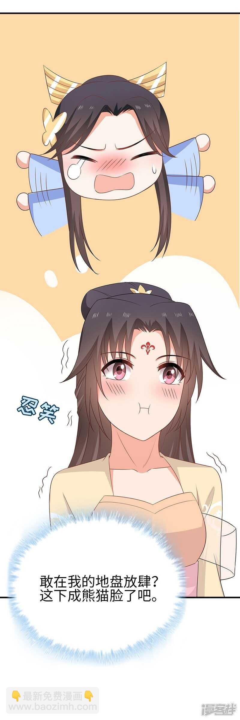 35-手撕顾千柔