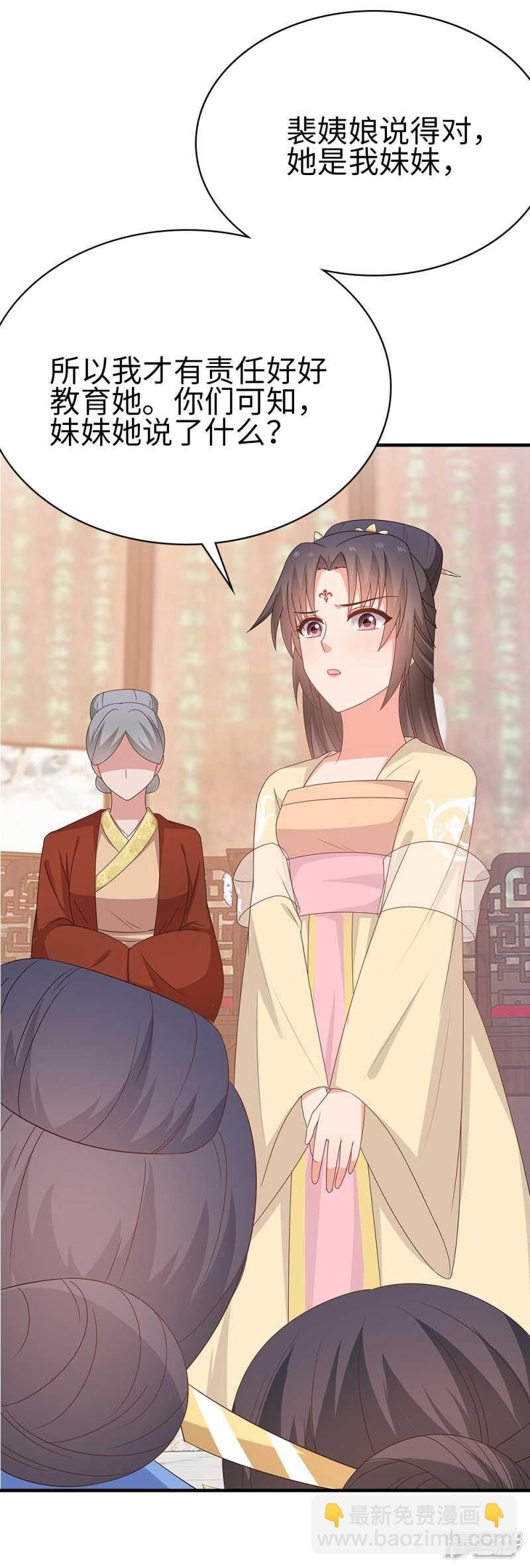 35-手撕顾千柔