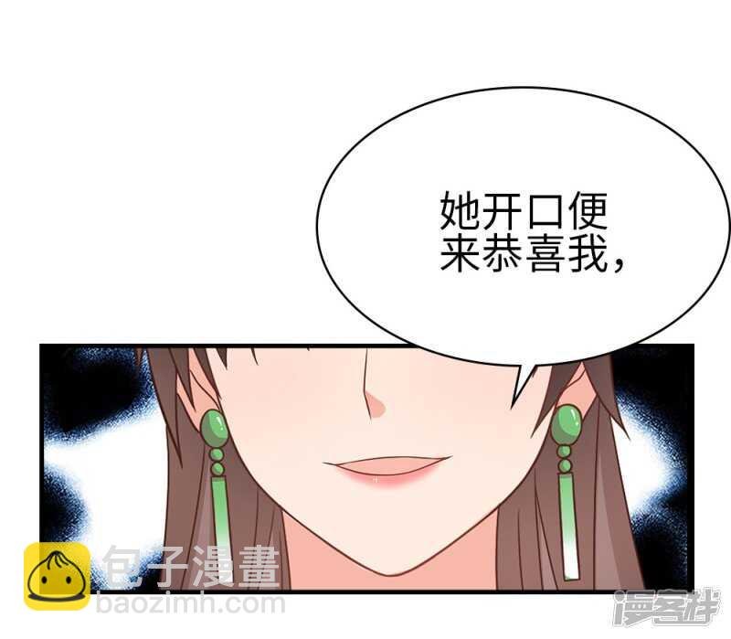 35-手撕顾千柔