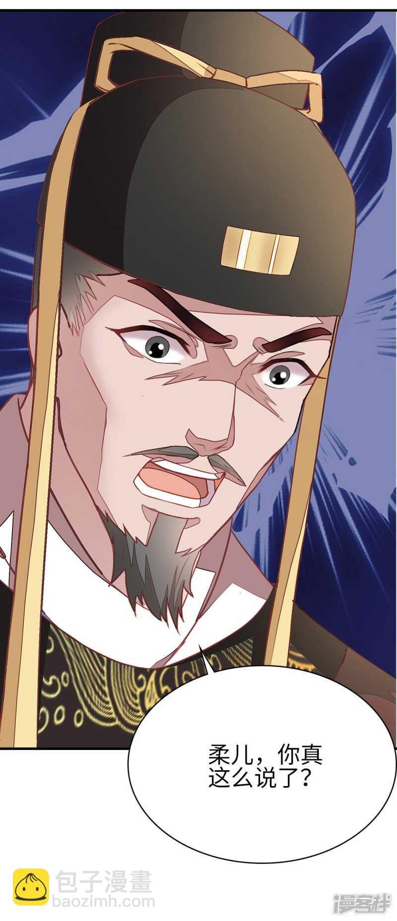 35-手撕顾千柔