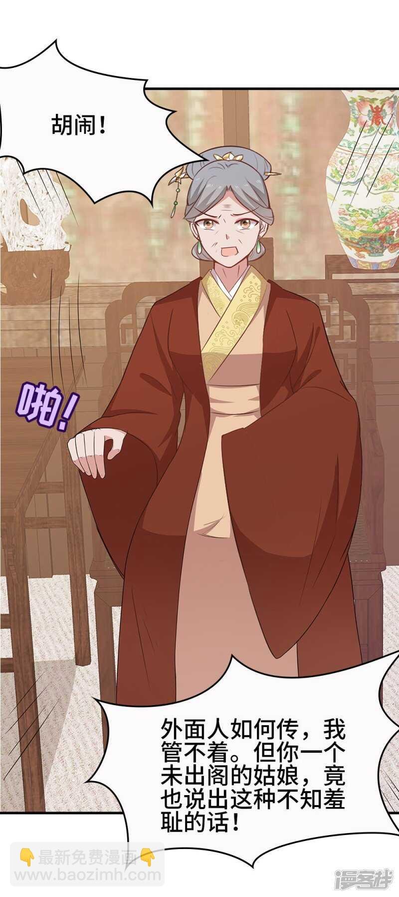 35-手撕顾千柔