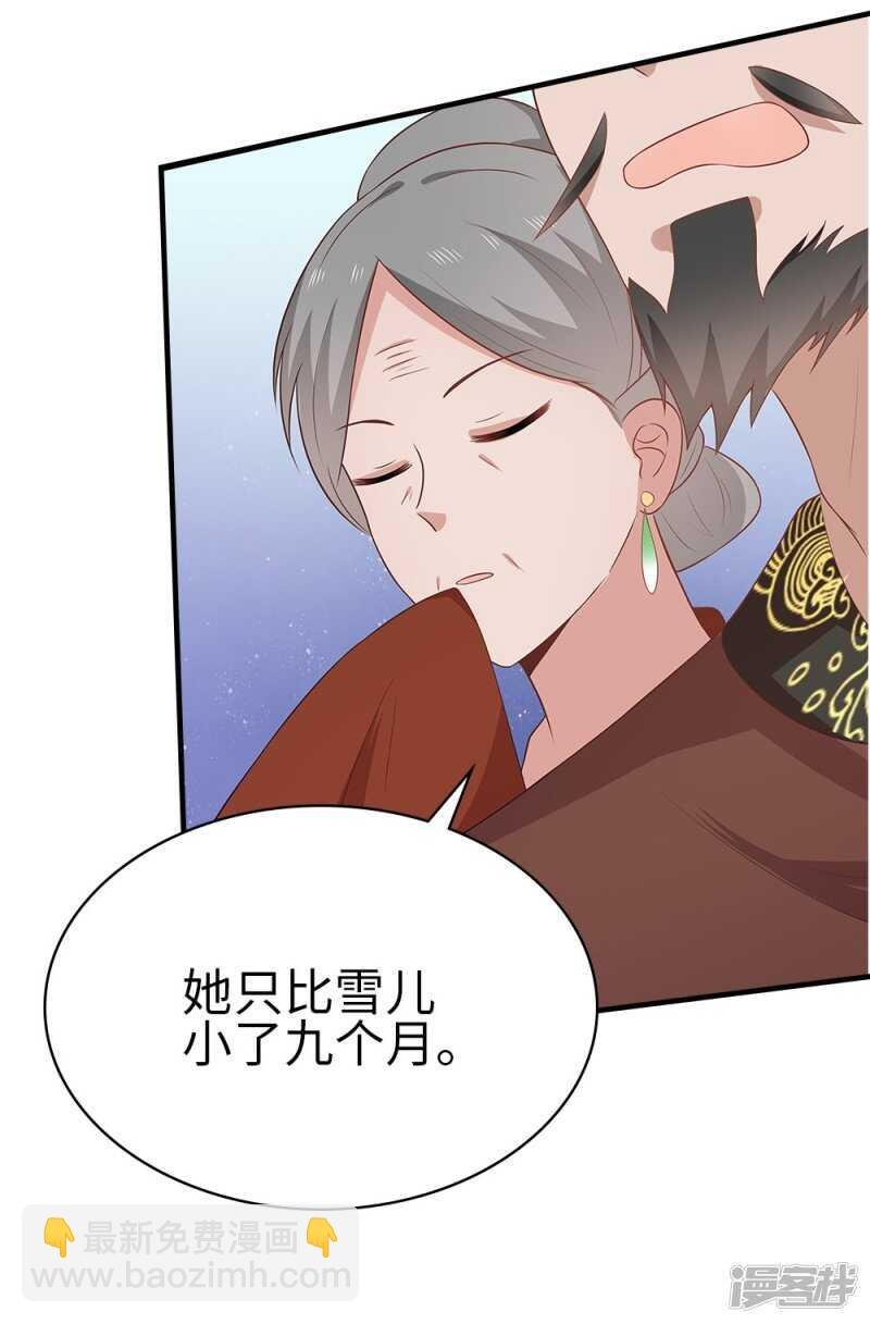 35-手撕顾千柔