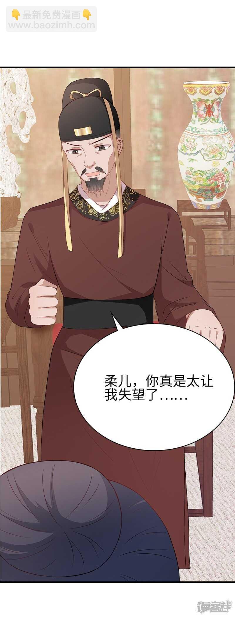 35-手撕顾千柔
