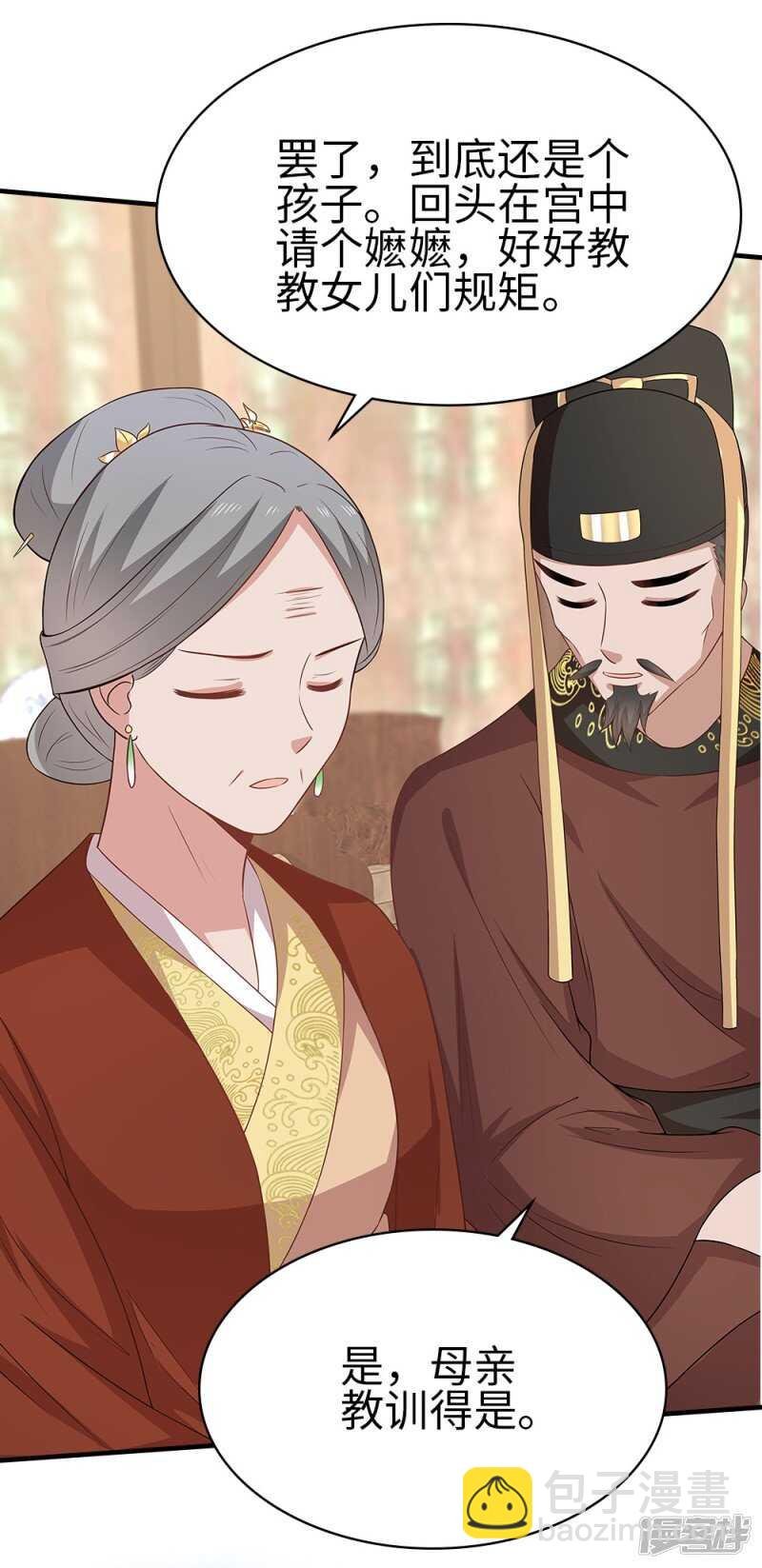 35-手撕顾千柔
