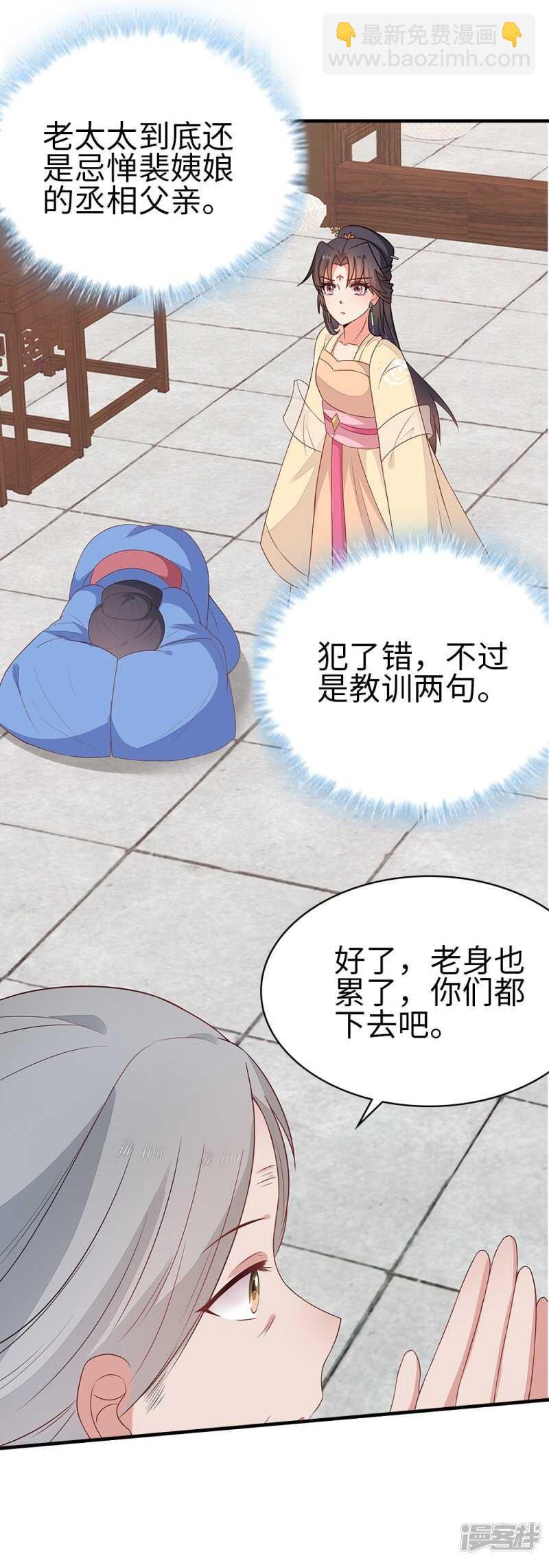 35-手撕顾千柔