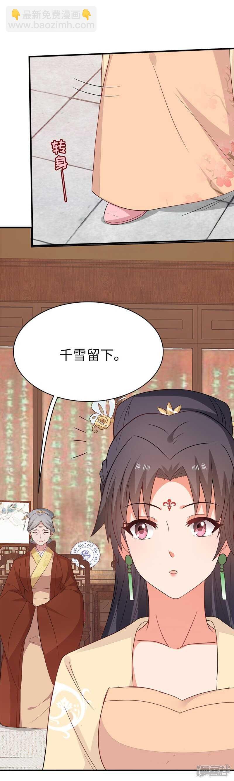 35-手撕顾千柔