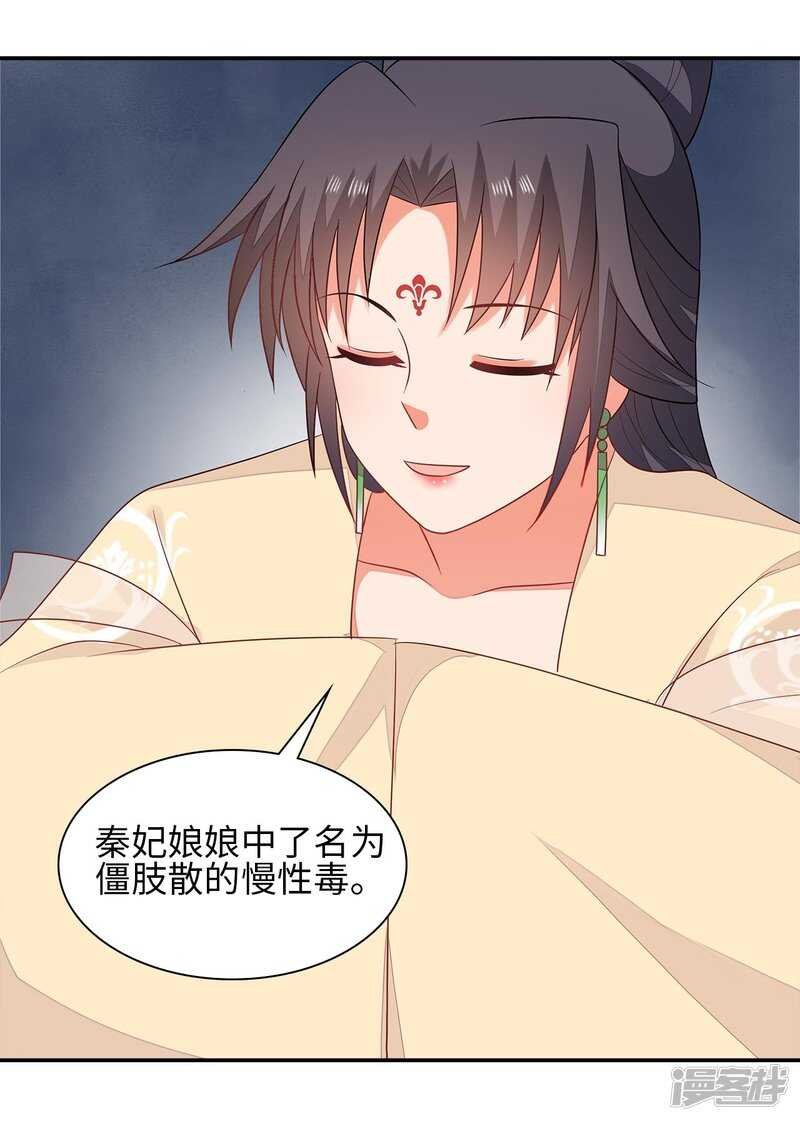 36-我的婚事我做主
