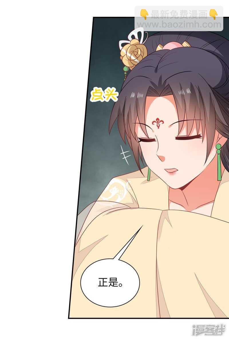 36-我的婚事我做主