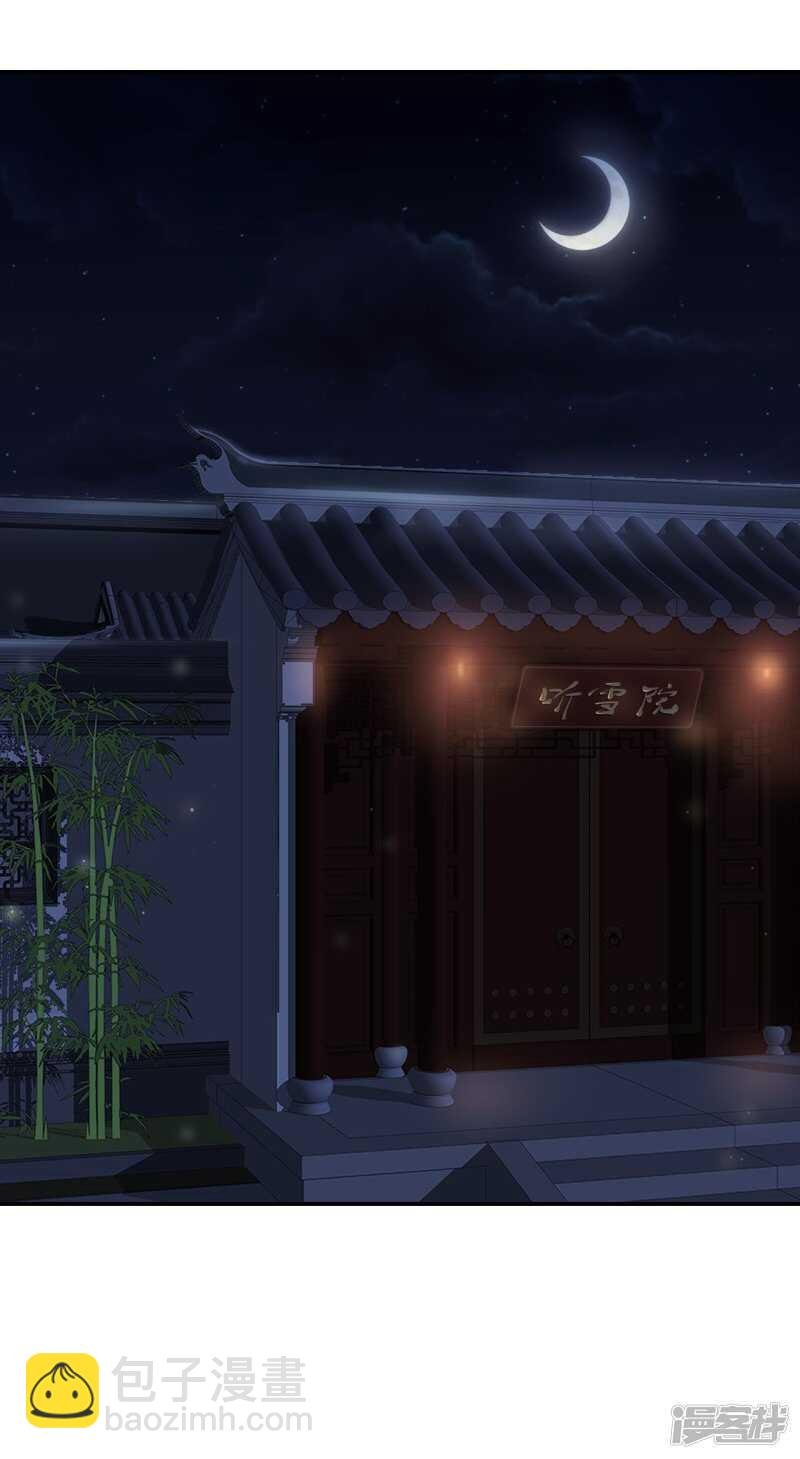 36-我的婚事我做主