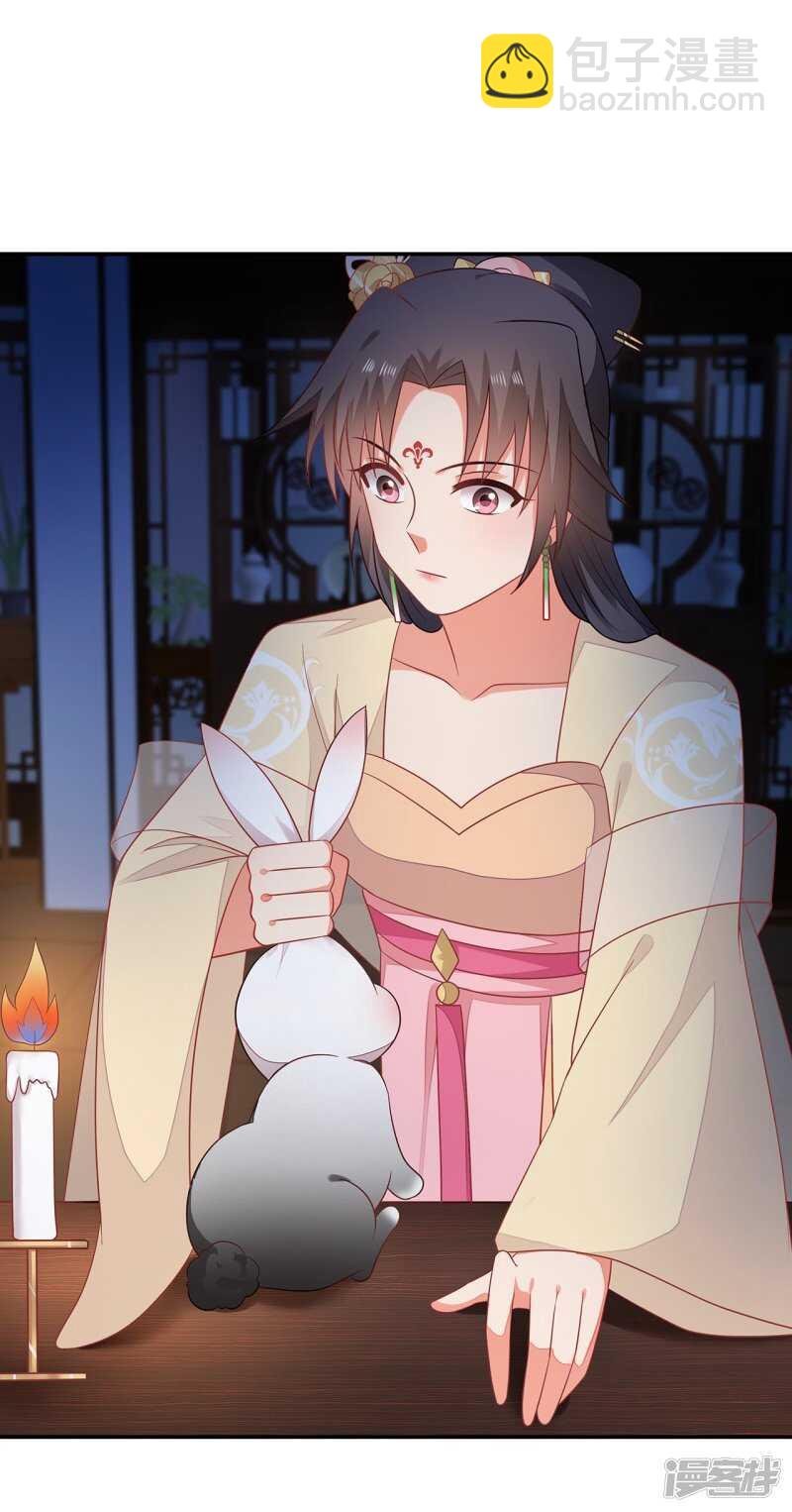 36-我的婚事我做主