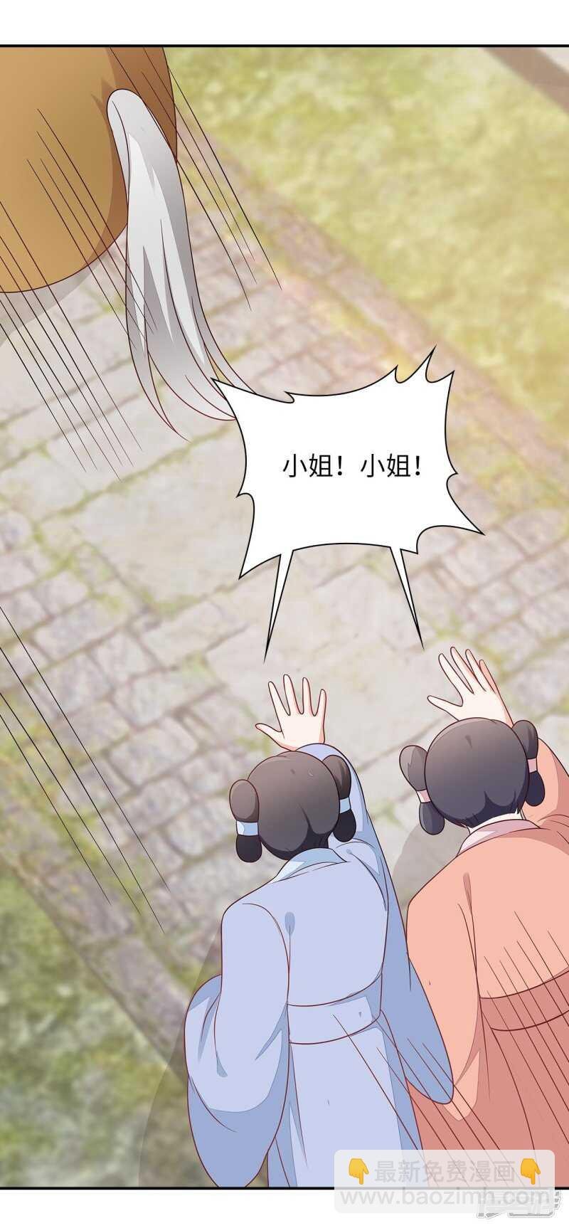 37-王爷说的都对