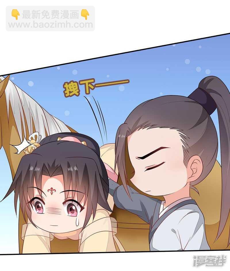 37-王爷说的都对