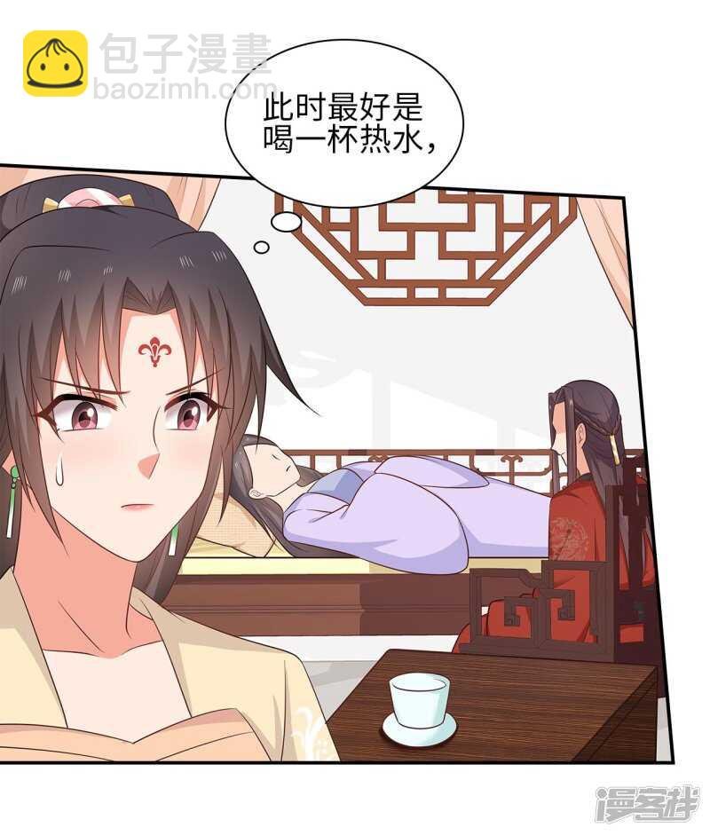 37-王爷说的都对