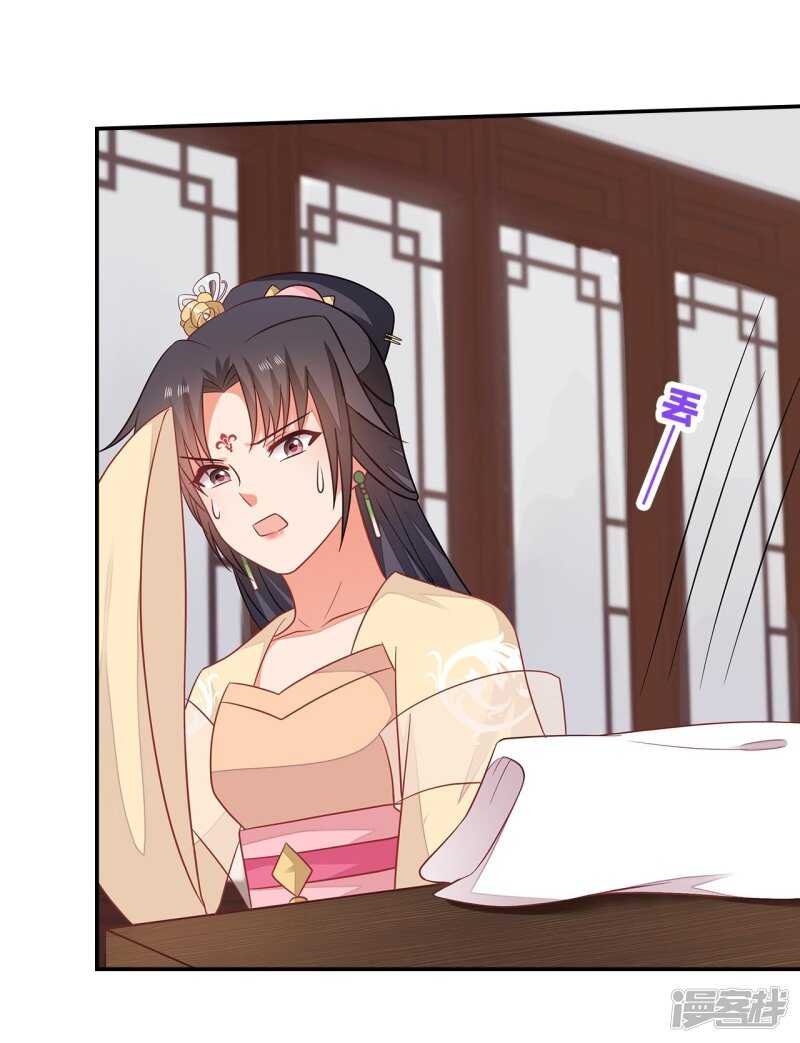 37-王爷说的都对
