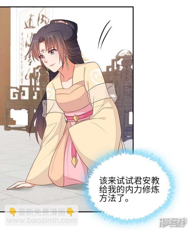 38-下了毒咒