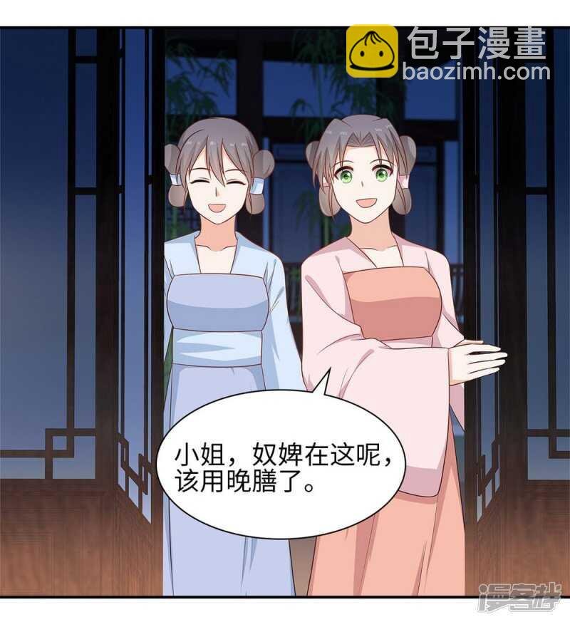 38-下了毒咒