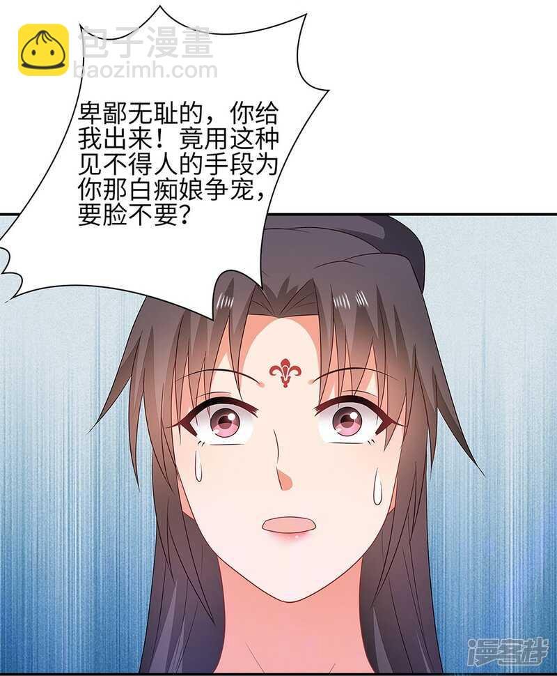 38-下了毒咒