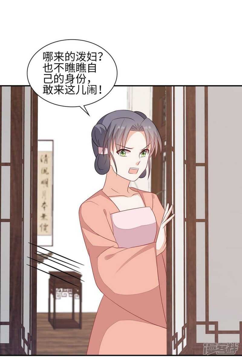 38-下了毒咒