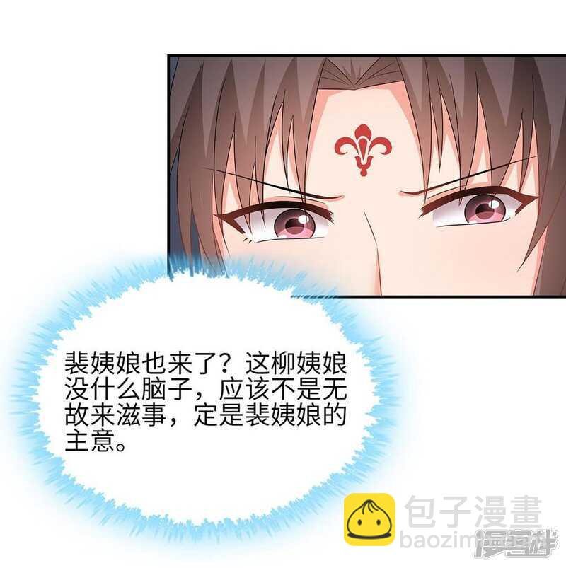 38-下了毒咒