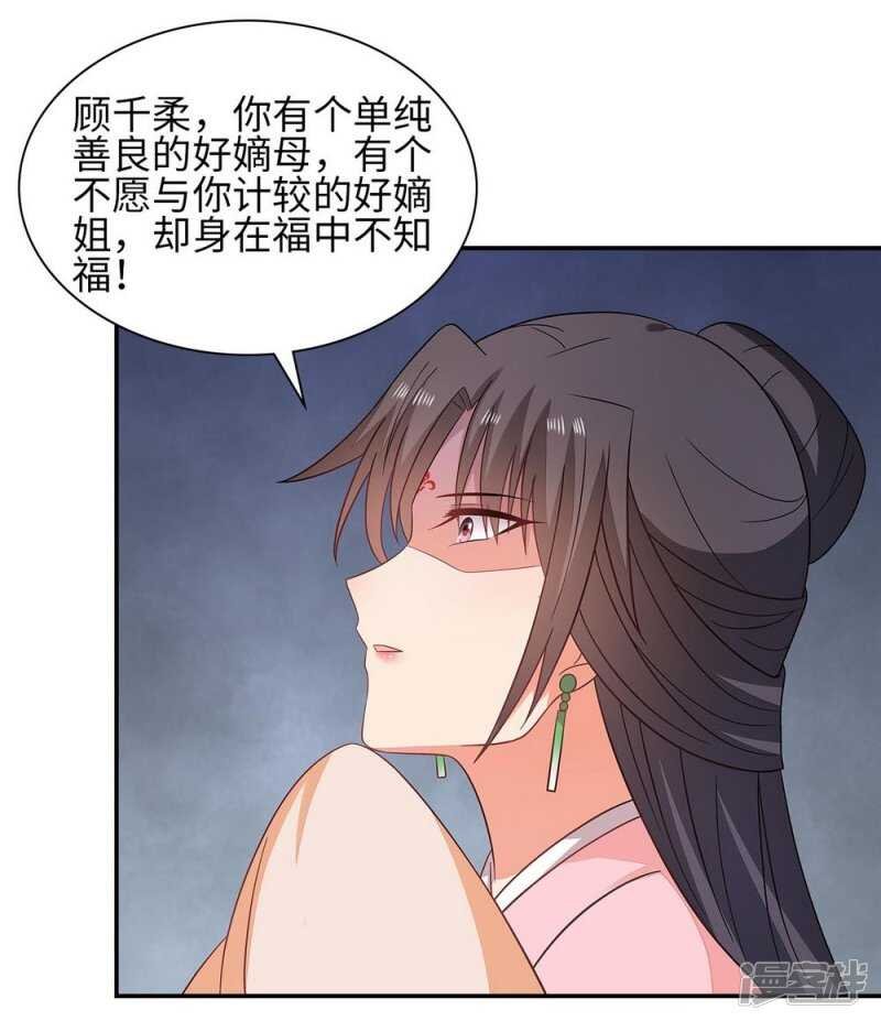 38-下了毒咒