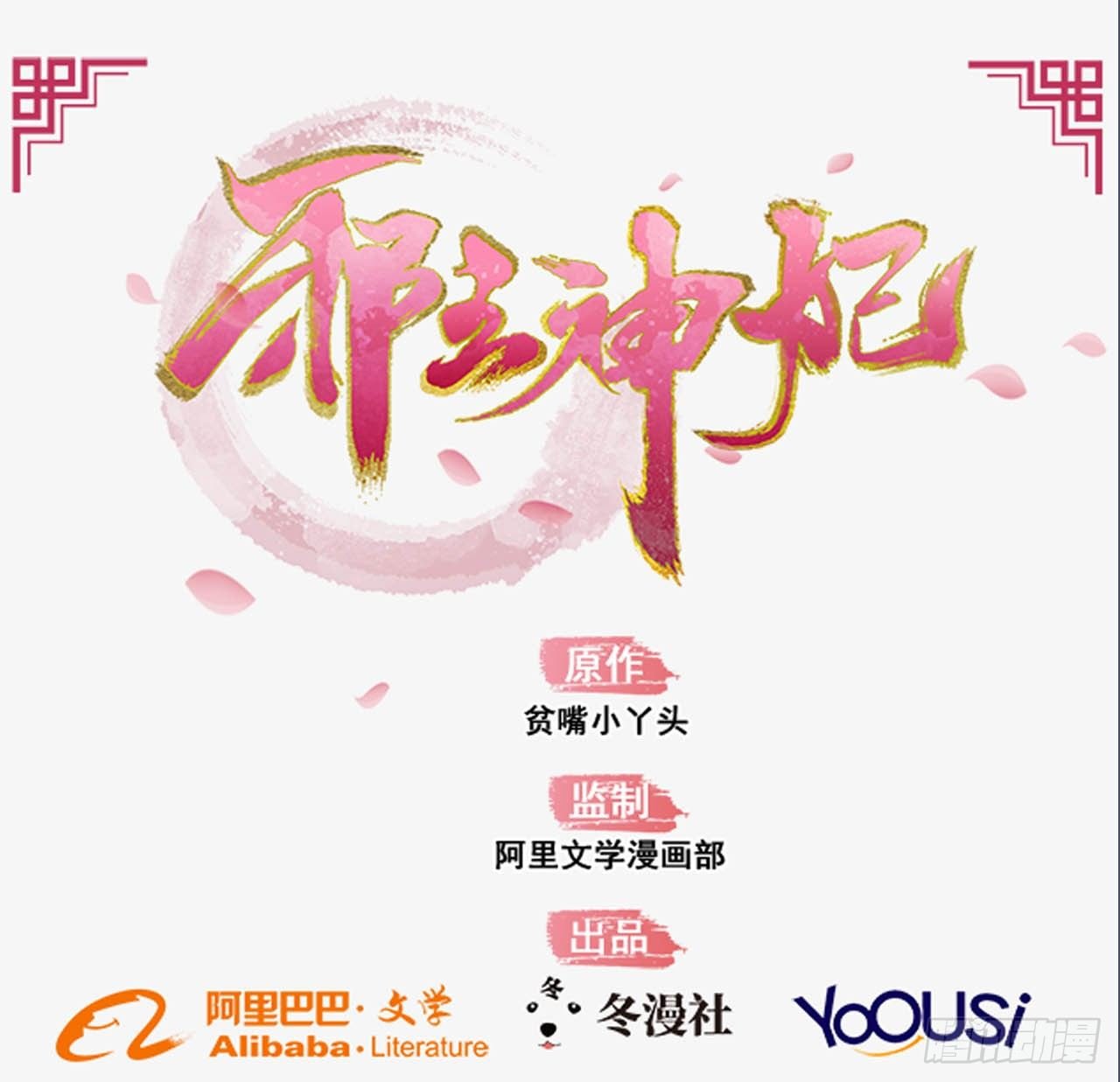 3-尚书大人