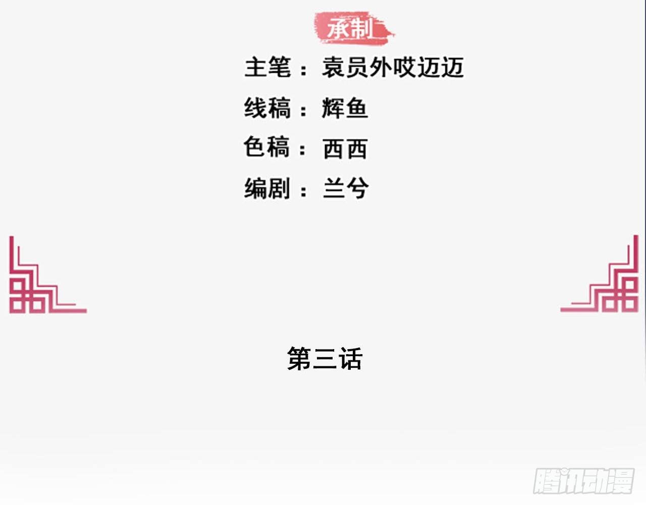 3-尚书大人