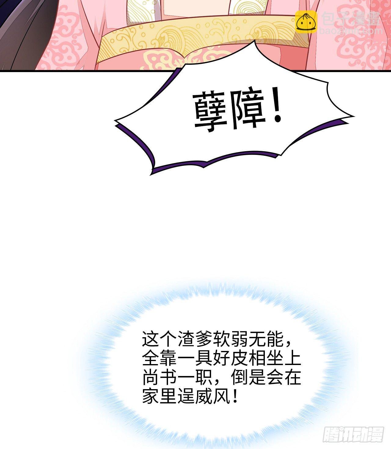 3-尚书大人