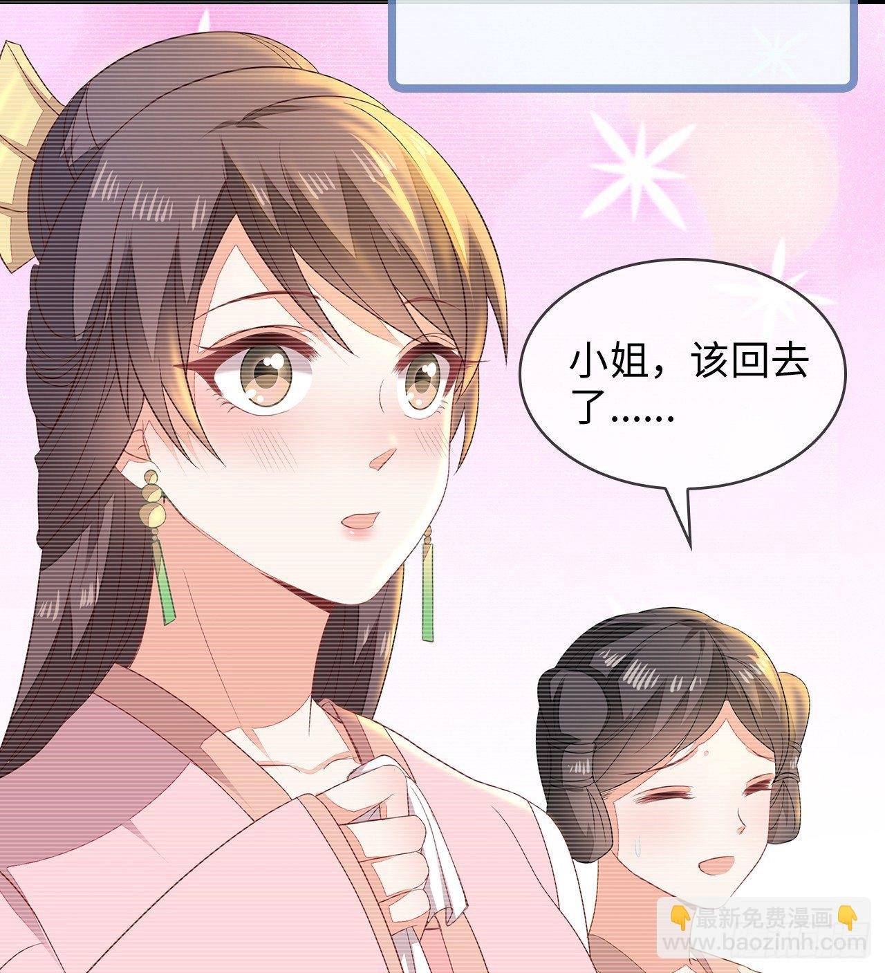 3-尚书大人