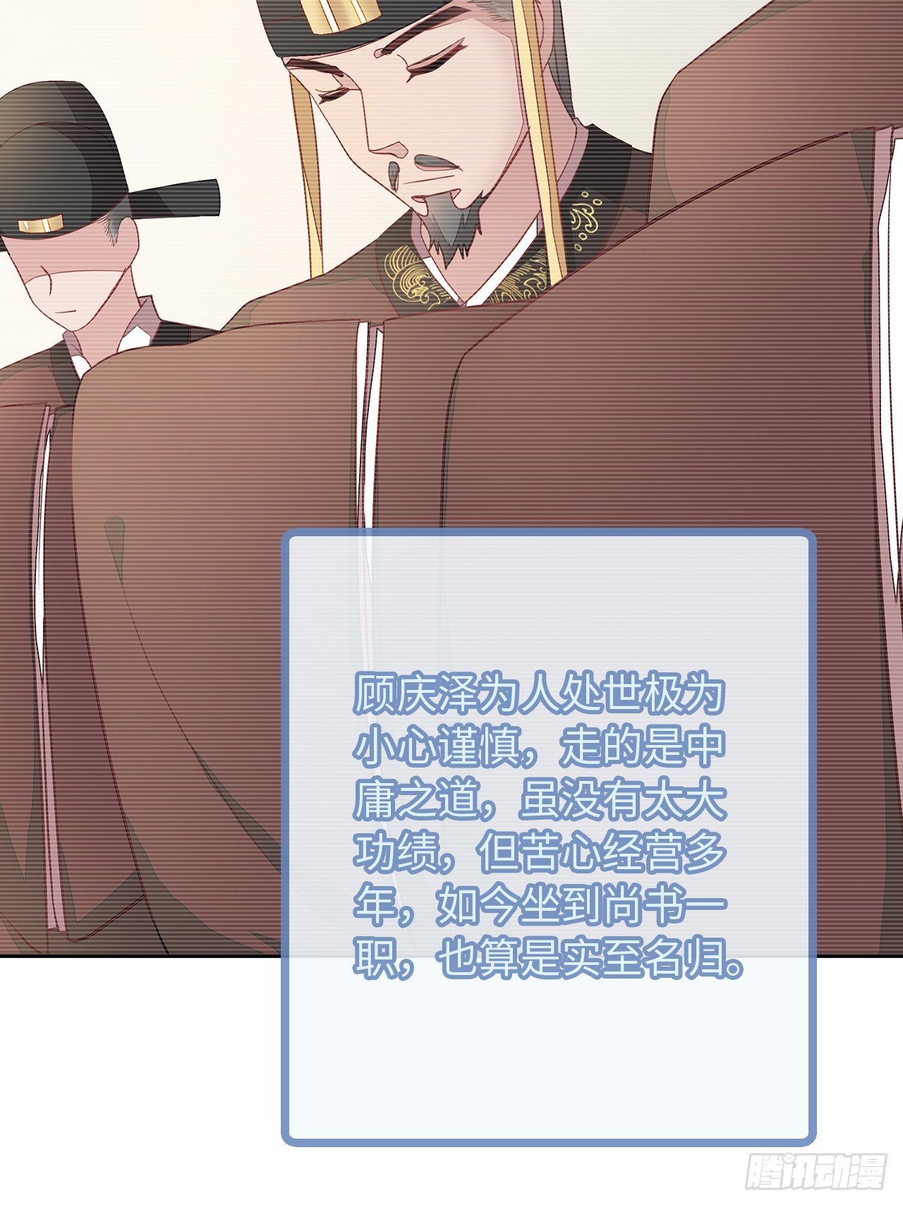 3-尚书大人