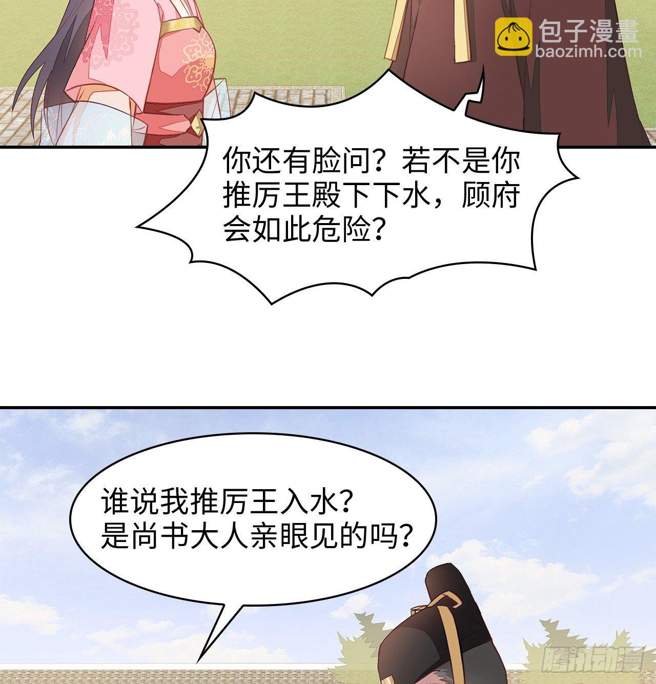 3-尚书大人