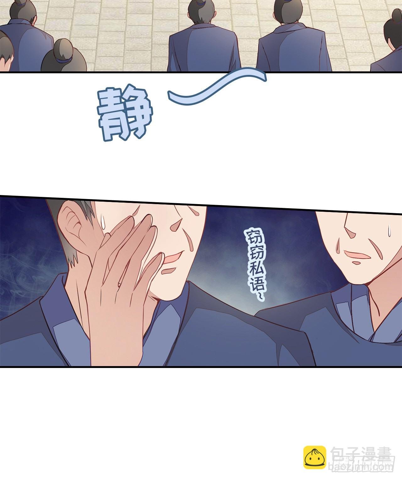 3-尚书大人