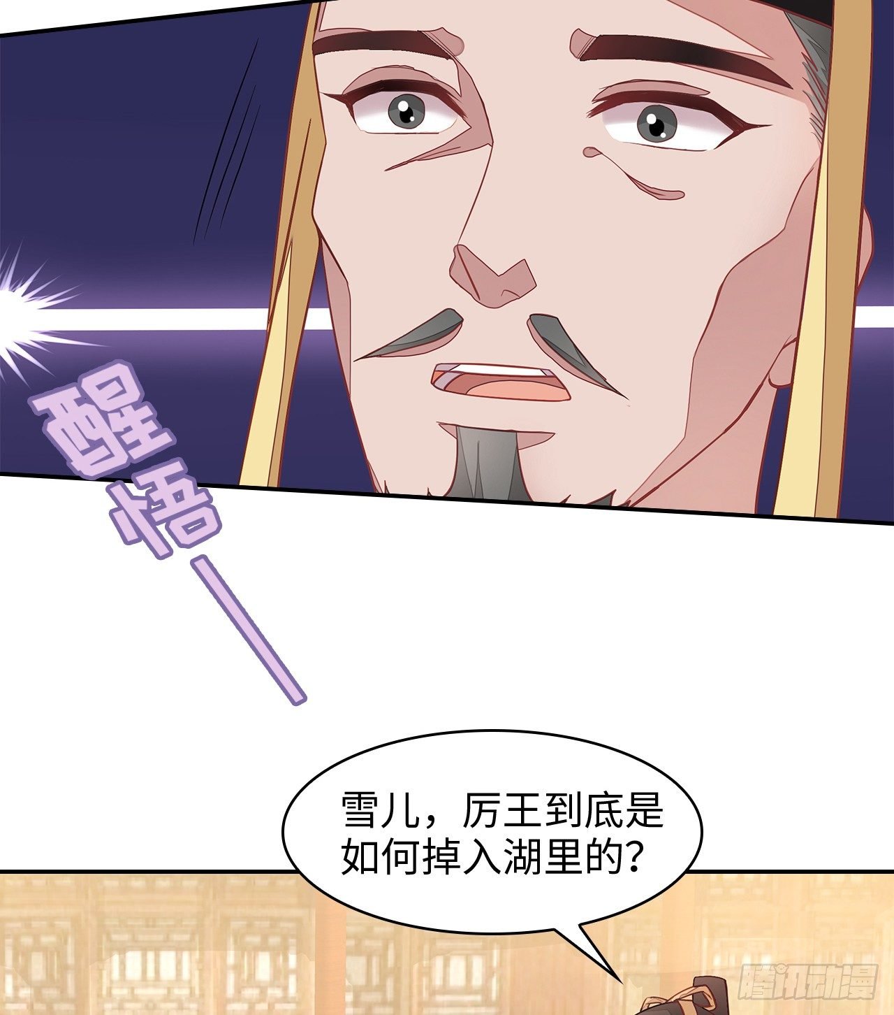 3-尚书大人