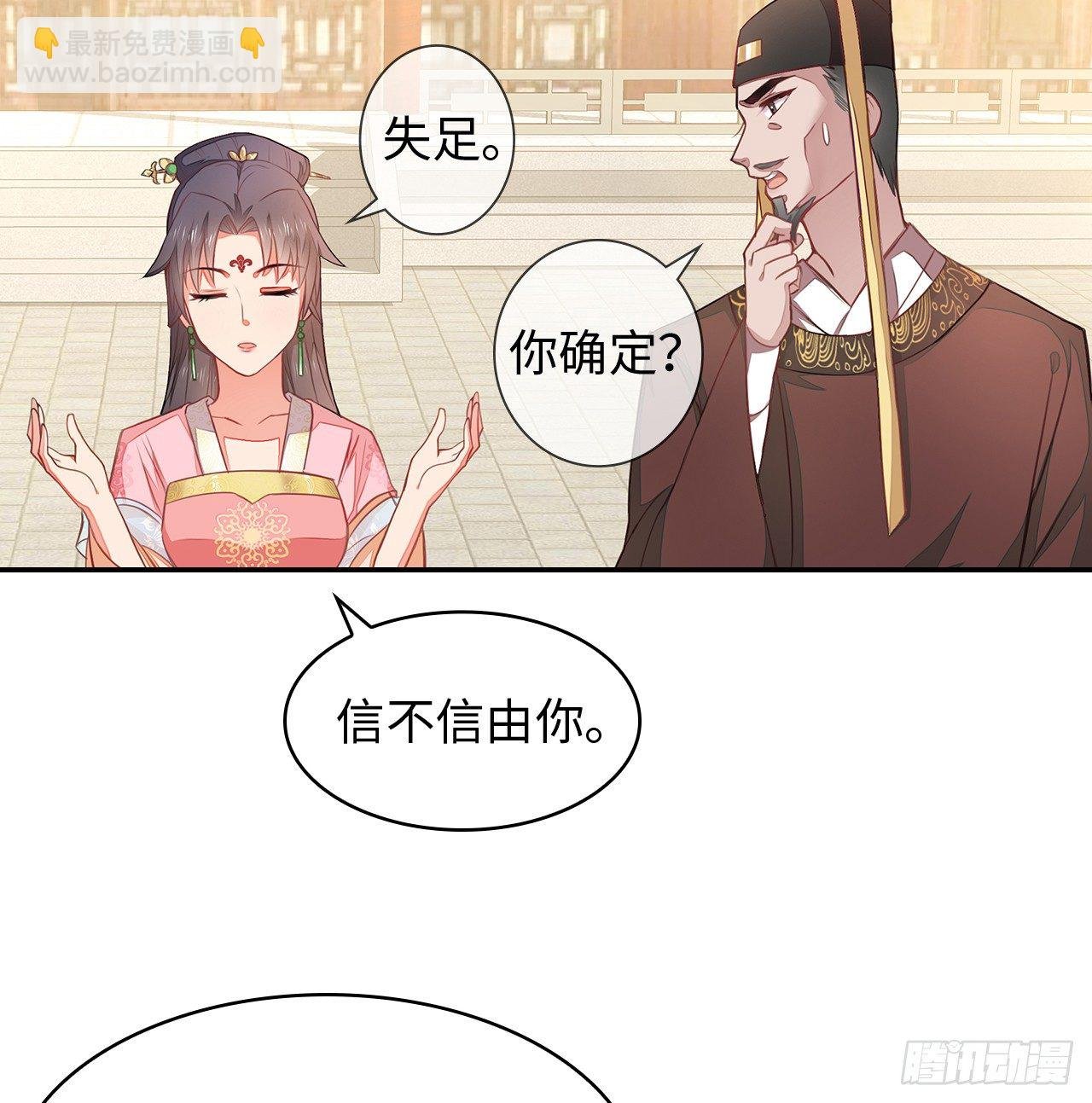 3-尚书大人
