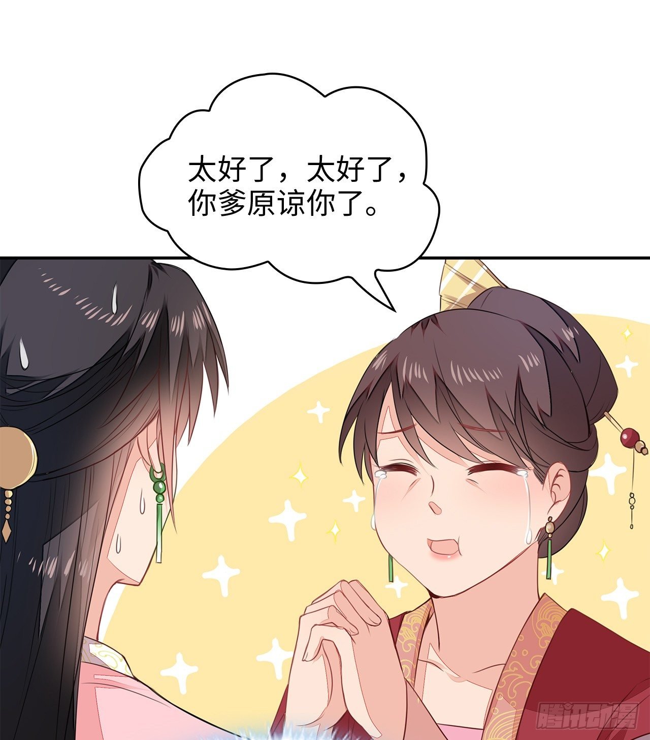 3-尚书大人