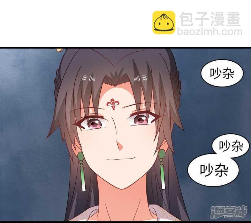 39-智斗姨娘