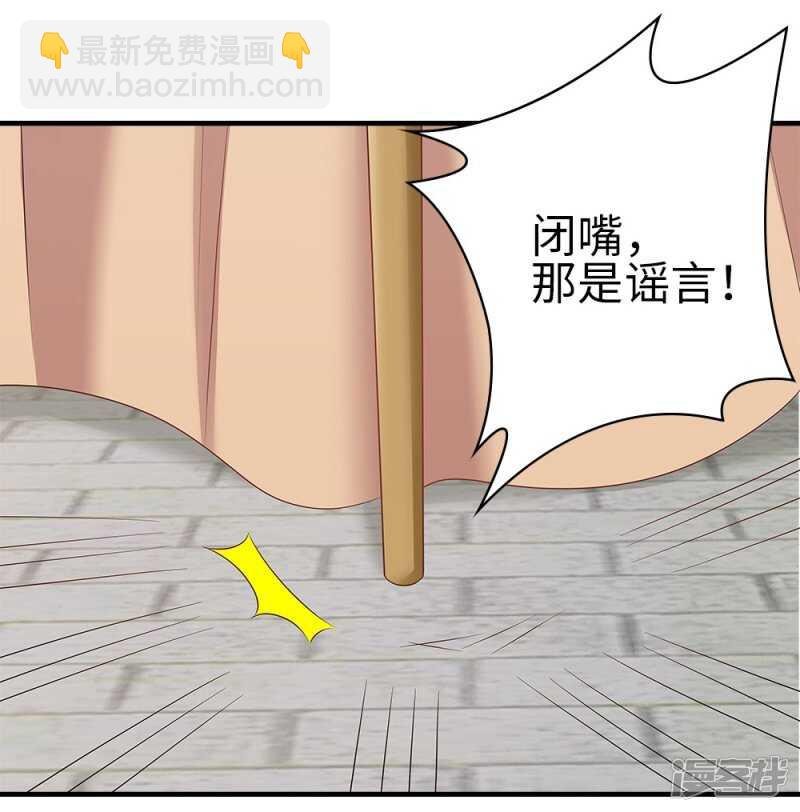 39-智斗姨娘