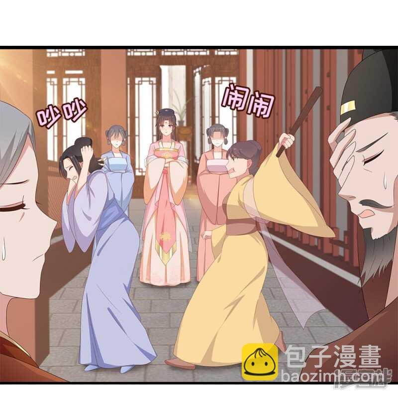 39-智斗姨娘