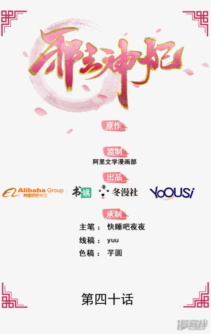 40-母亲有喜