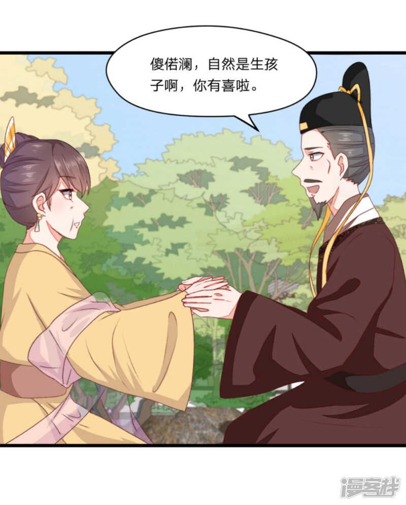 40-母亲有喜