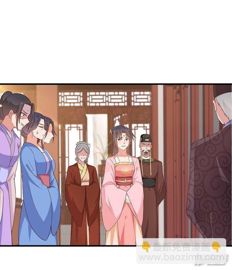 41-饶了柳姨娘