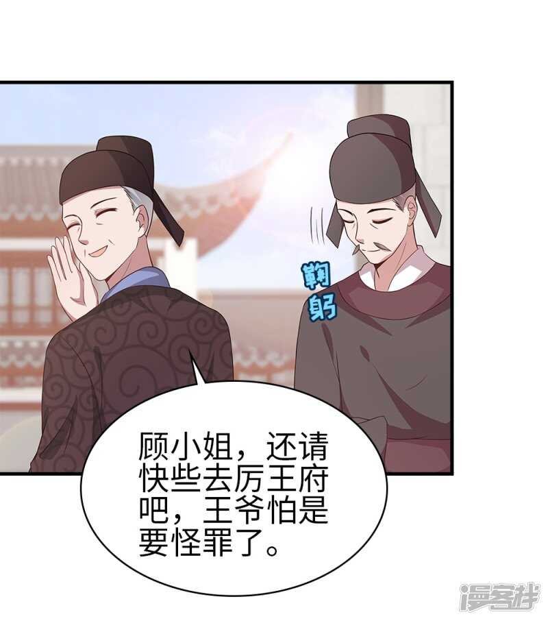 41-饶了柳姨娘